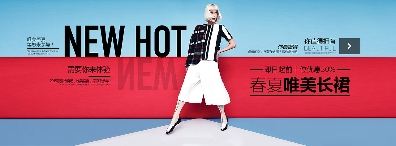 网页Banner海报（图ZNDY1NTY0OTY=） - 运营设计 - 站酷设计师源Daphne原创素材 - 站酷ZCOOL
