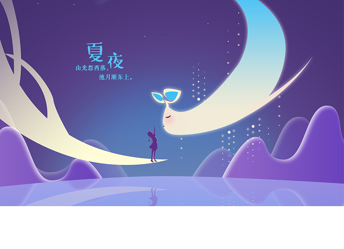 2款品牌设计