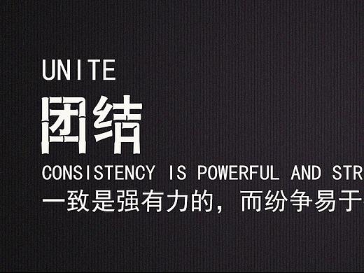 企业文化banner