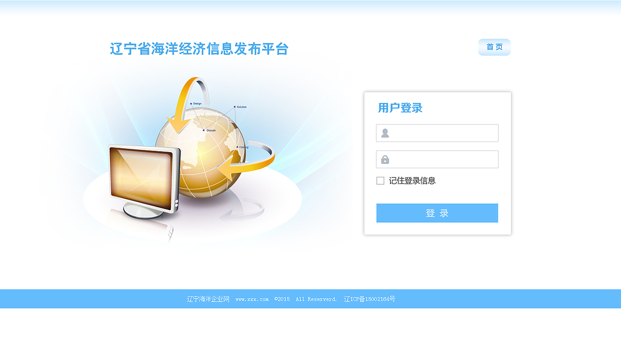 网站首页设计（图ZMTE0MDQ5MTg4） - 企业官网 - 站酷设计师Z81742053原创素材 - 站酷ZCOOL
