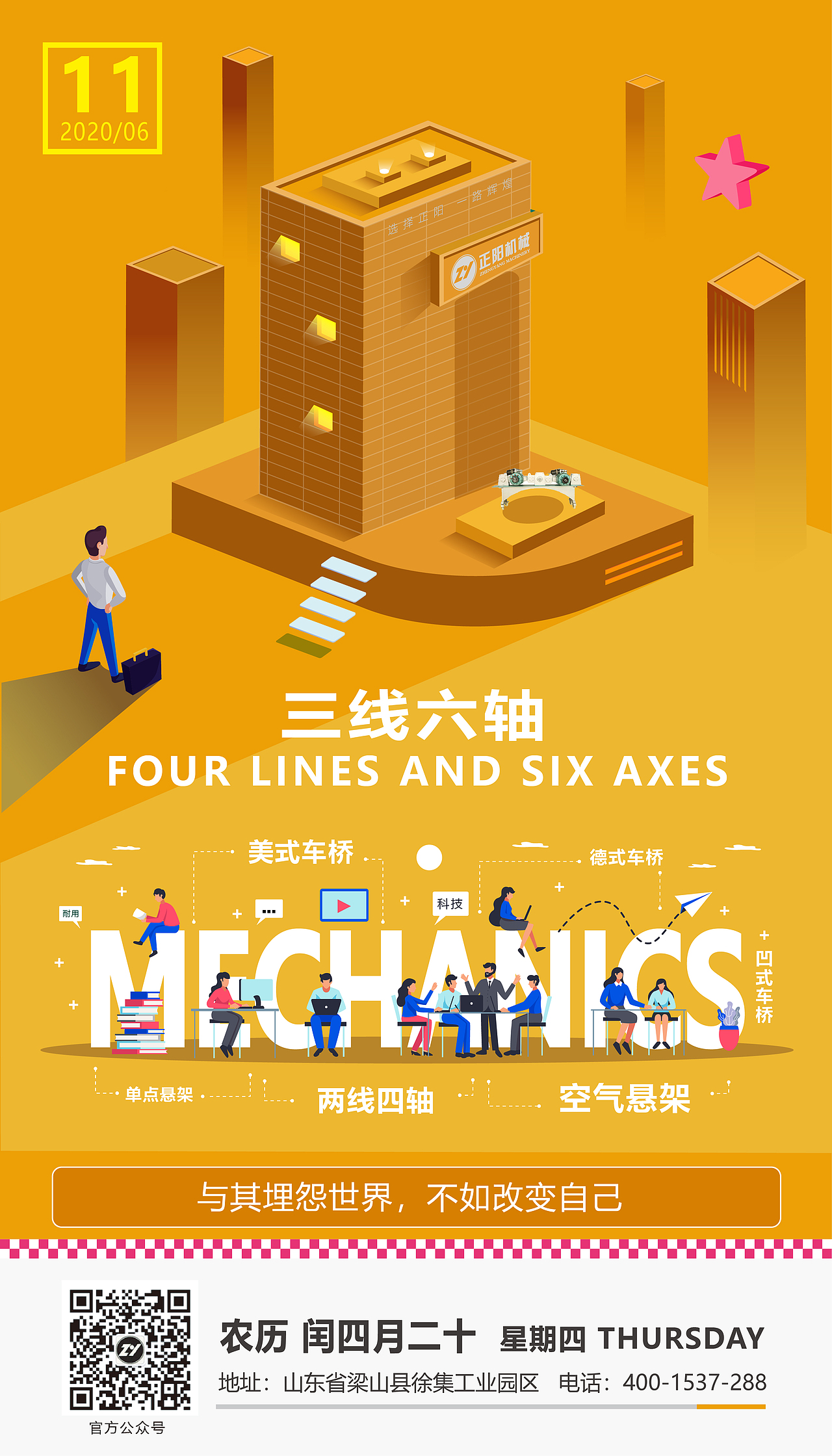 日签（图ZMjEwNzI4MzI0） - 概念设定 - 站酷设计师超级懒猫原创素材 - 站酷ZCOOL