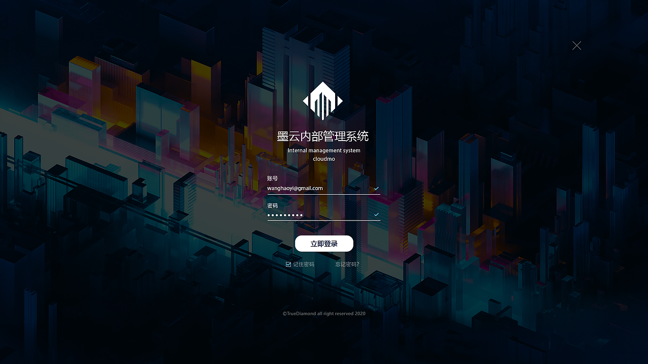 墨云公司内部管理系统（图ZMjI5NzM1NzQ4） - 其他UI - 站酷设计师lvAnyl原创素材 - 站酷ZCOOL