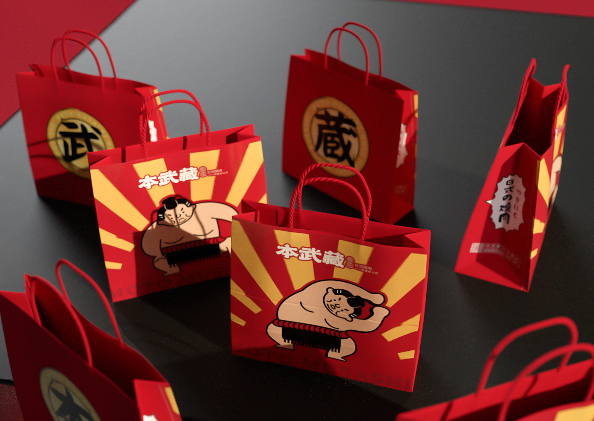 餐饮品牌设计 VI设计 日式烧肉（图ZMjc5NjM1MDI0） - 品牌 - 站酷设计师Xiao_Ruan原创素材 - 站酷ZCOOL
