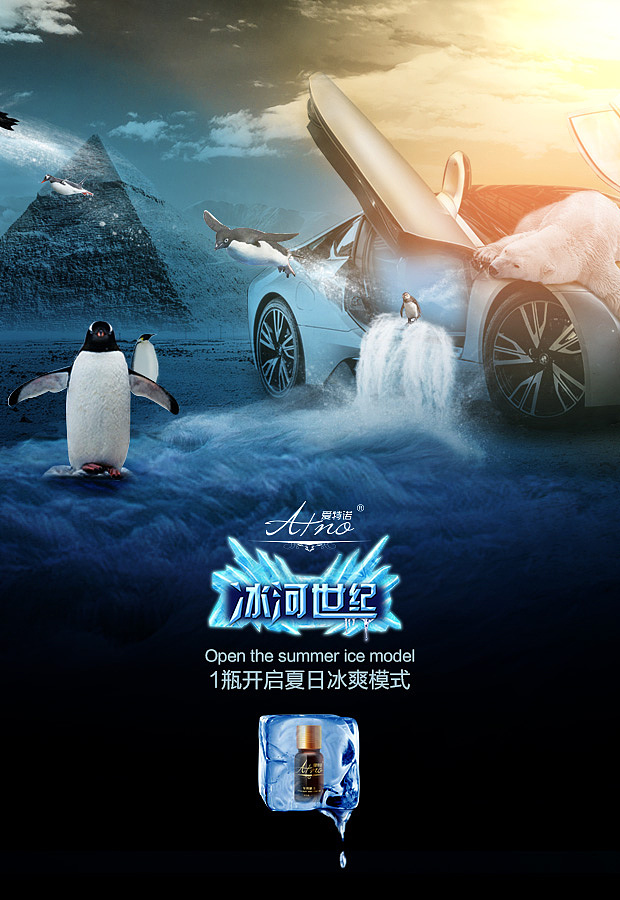 今天做了个飞机稿（图ZMzIzMTk0MzY=） - 海报 - 站酷设计师lana8原创素材 - 站酷ZCOOL