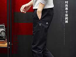 淘宝详情页