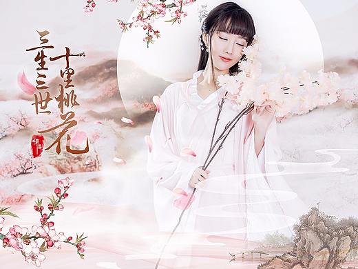 昆明古装摄影 忆东唐《三生三世白浅》