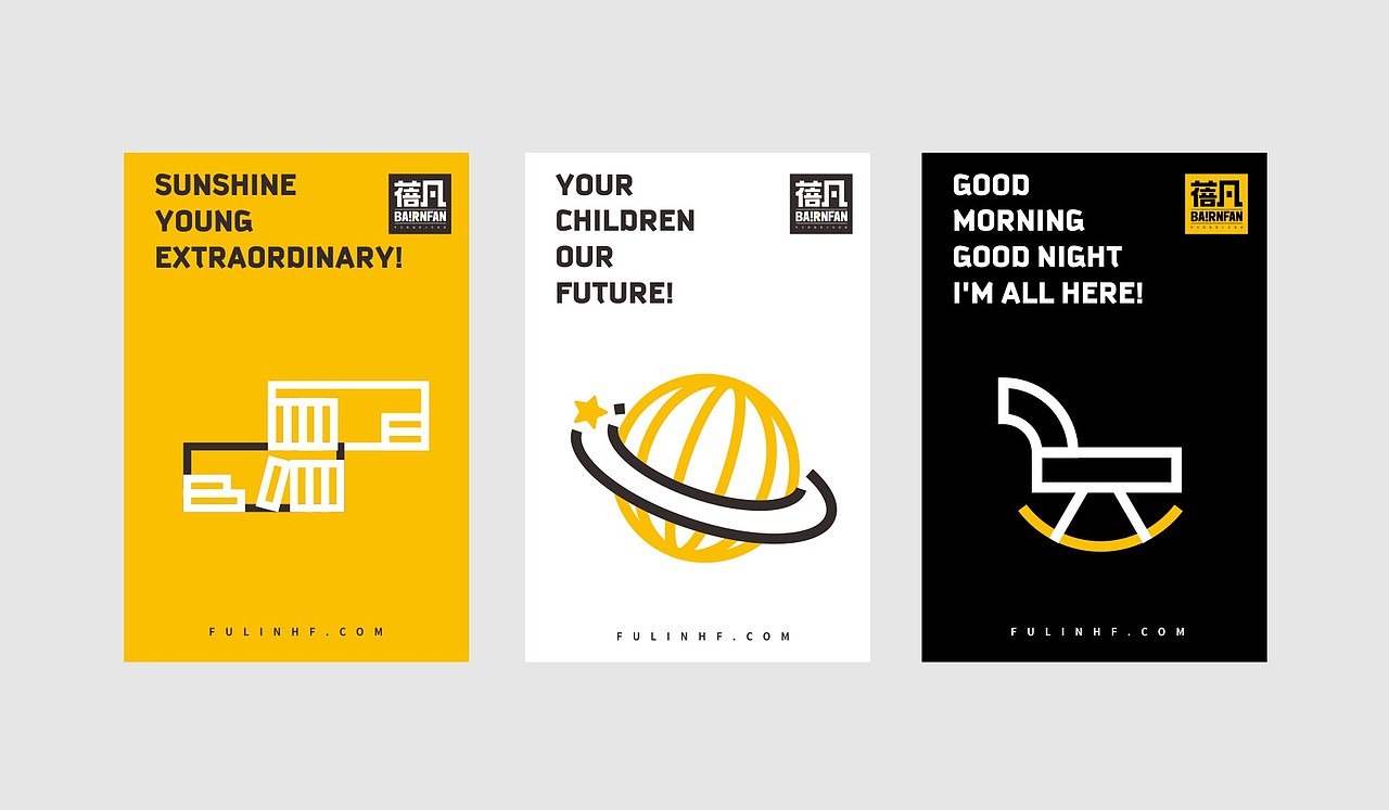 蓓凡(新品牌建设)——用高端定义青少年家居!