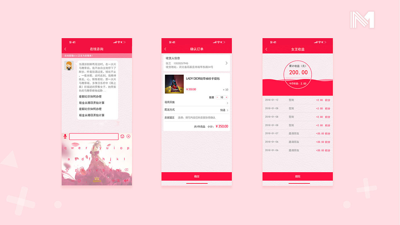 迷你街App（图ZMTQ1MDg0ODQ4） - APP界面 - 站酷设计师好好地干活原创素材 - 站酷ZCOOL