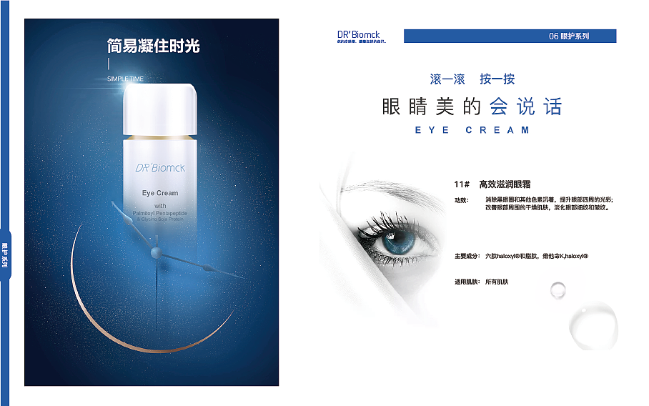 一个简单的改版画册页面（图ZMTkwMTk5NzQ0） - 宣传物料 - 站酷设计师抱走小熊猫原创素材 - 站酷ZCOOL