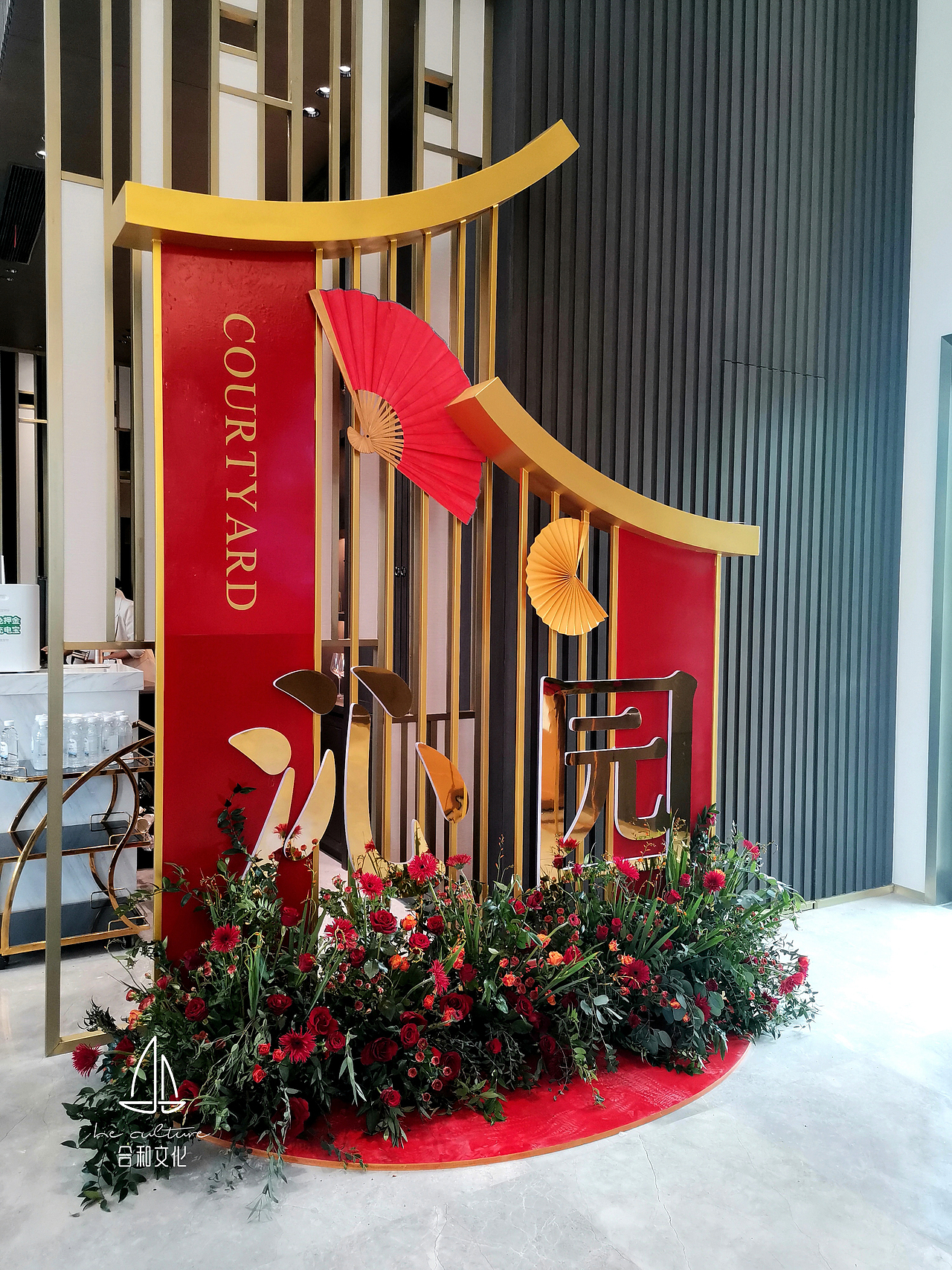 开放活动美陈布置