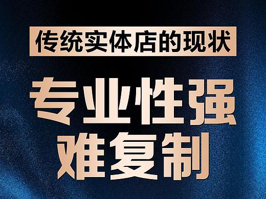 招商海报