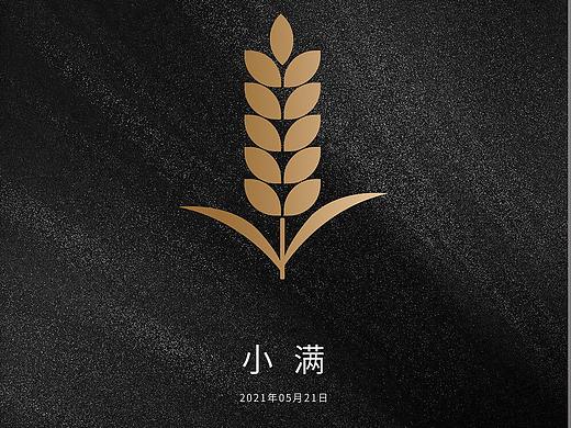 小满节气海报合集