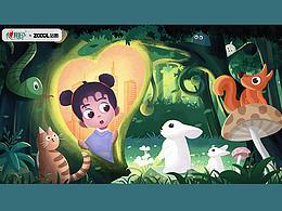 心無畏-奇幻世界