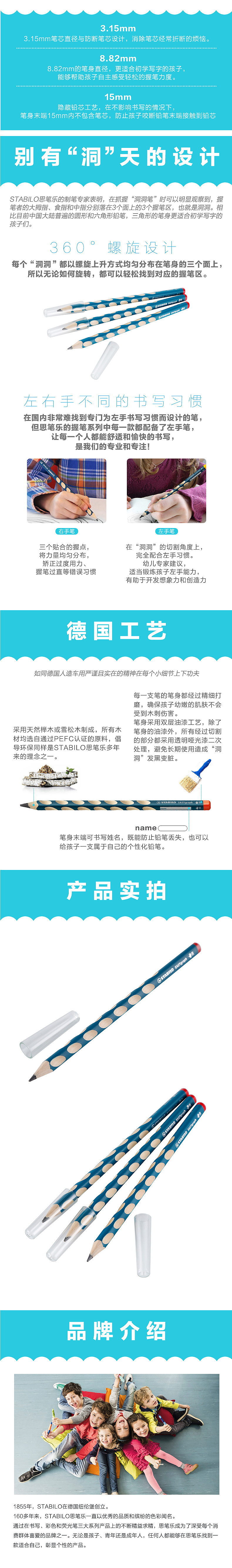 制作的文具类目 笔的详情页（图ZODk3Mzk5NDQ=） - 其他 - 站酷设计师戏子丨原创素材 - 站酷ZCOOL