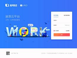 网站