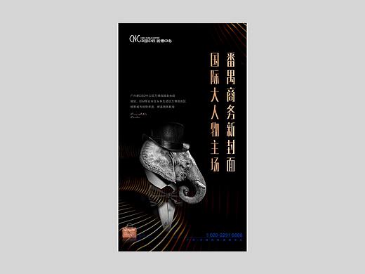 飞机稿（个人主页-ZNDE0ODUwMDA=） - 海报 - 站酷设计师Remember28原创素材 - 站酷ZCOOL