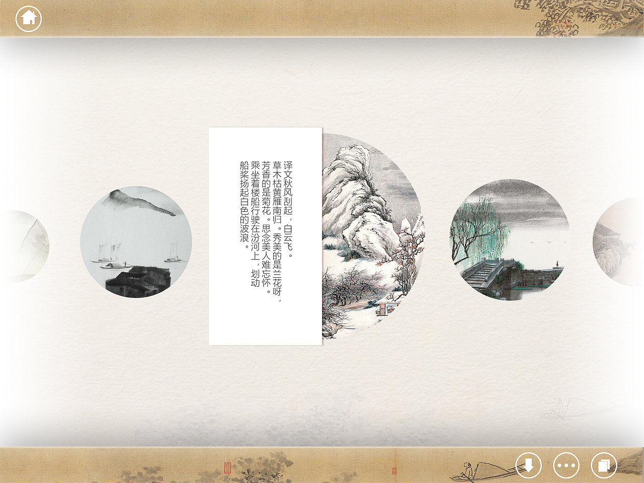 吴湖帆书画展（图ZNDUzMTU0NjQ=） - 主题/皮肤 - 站酷设计师496518704原创素材 - 站酷ZCOOL