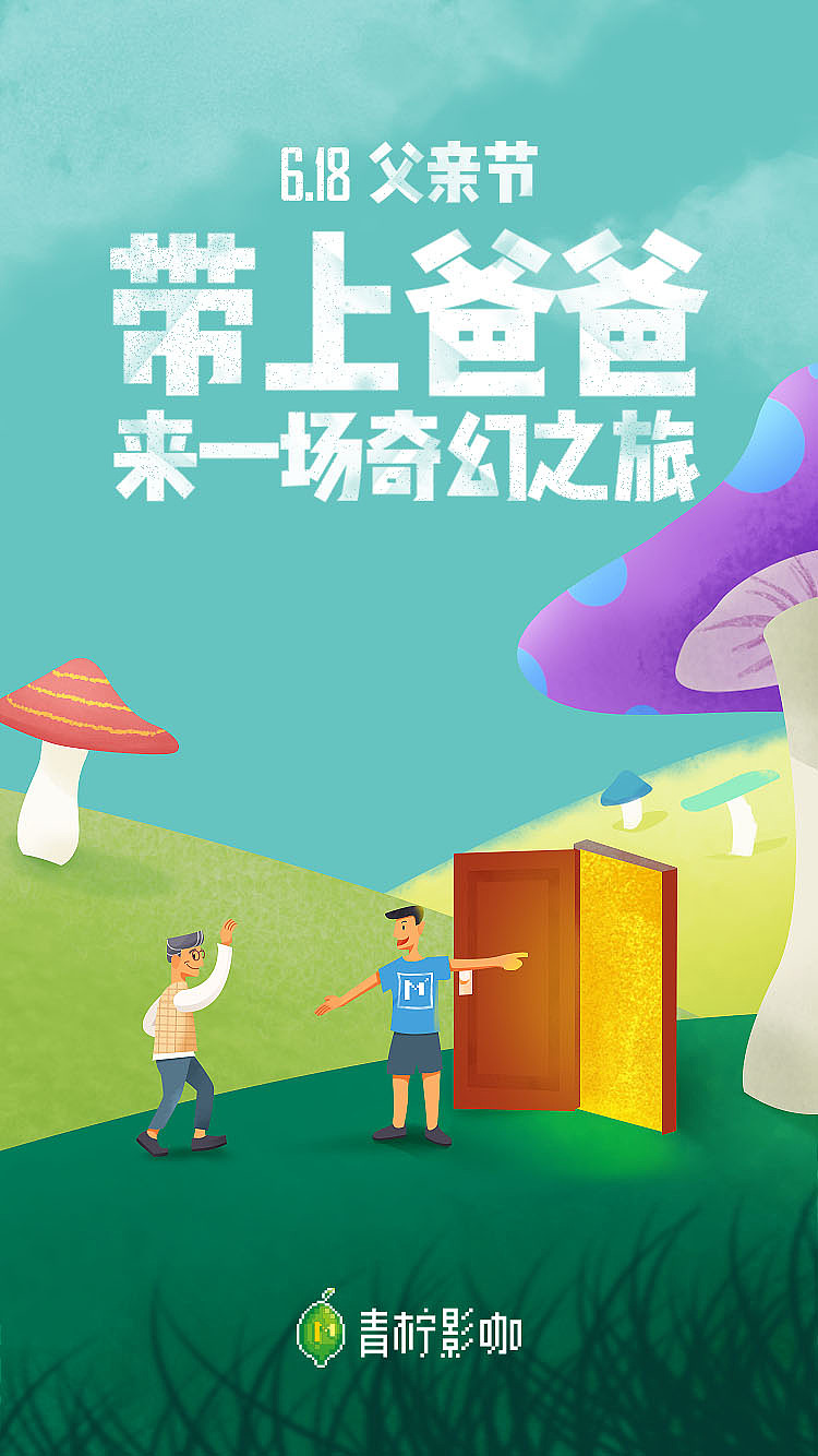 2017作品总结。《插画类》（图ZMTAxNTE1NDky） - 商业插画 - 站酷设计师yusichao原创素材 - 站酷ZCOOL