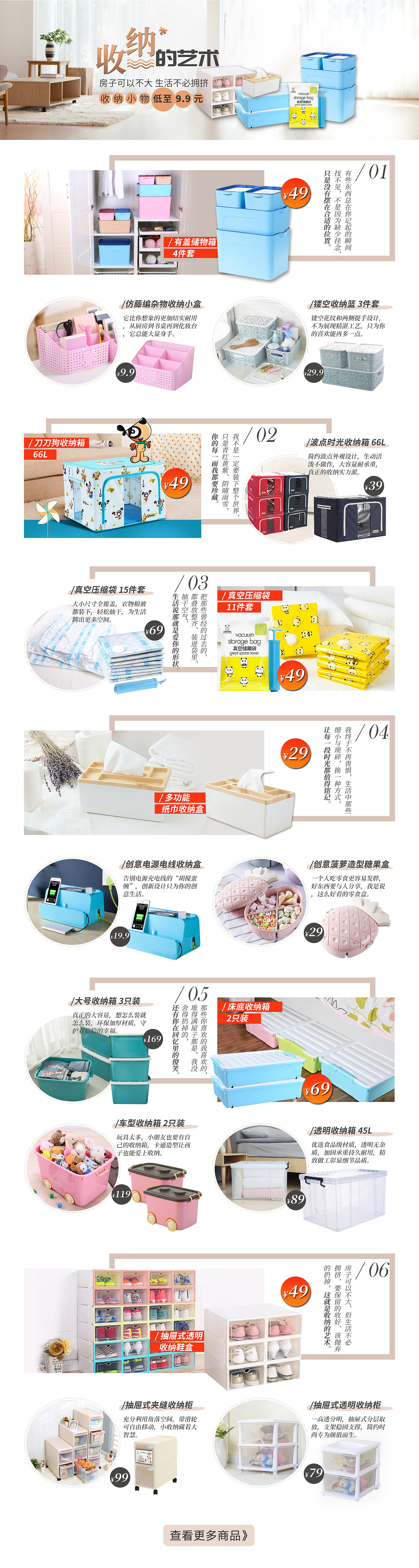 当当网日常设计工作（图ZMTEzNTUxMDg4） - 海报 - 站酷设计师wendy566原创素材 - 站酷ZCOOL