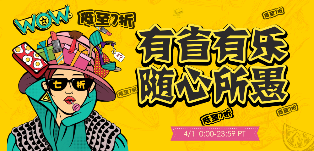 banner（图ZMTUxMjE1Nzcy） - 运营设计 - 站酷设计师呆小尫原创素材 - 站酷ZCOOL