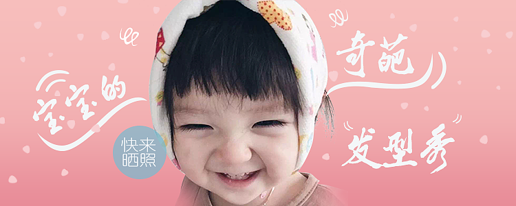 banner（图ZMTU0NzY5MzQw） - 海报 - 站酷设计师三月石榴原创素材 - 站酷ZCOOL