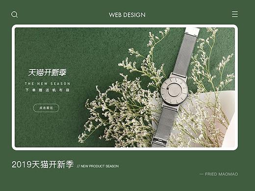 eone | 开新季 | 2019（个人主页-ZNDUwOTk4MTY=） - 电商 - 站酷设计师FriedMaomao原创素材 - 站酷ZCOOL