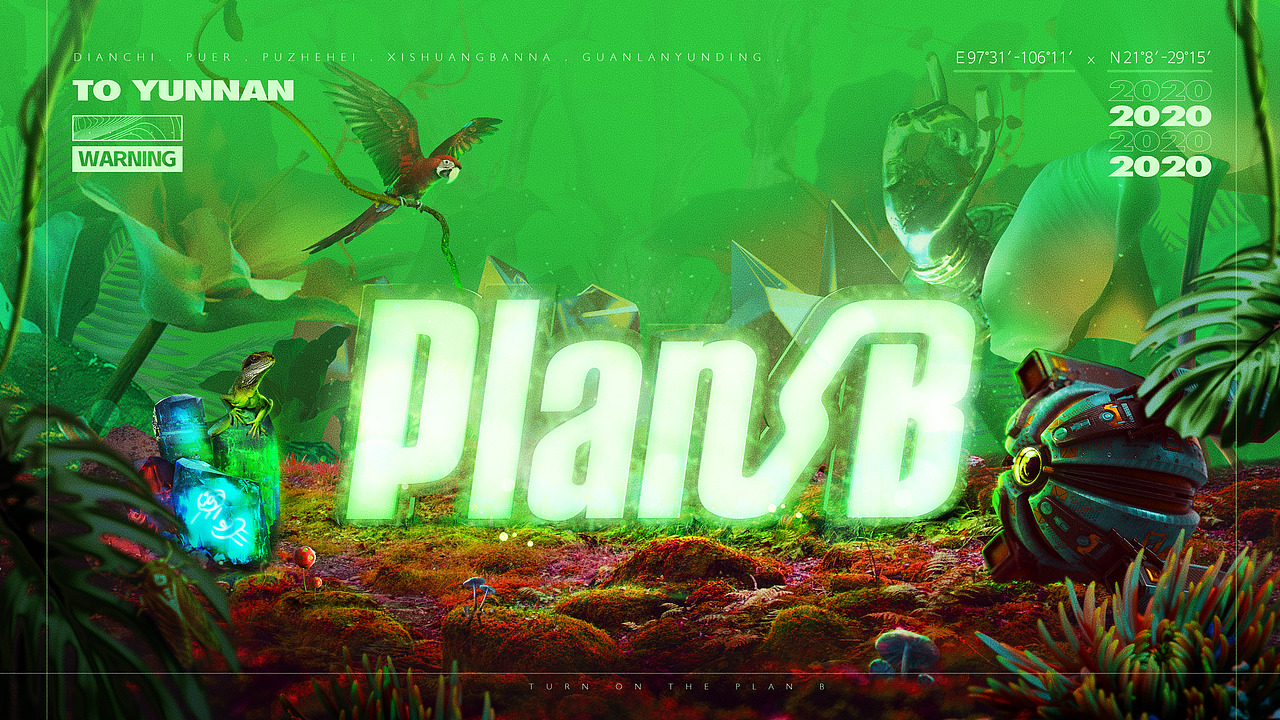 《PLAN B》概念视觉（图ZMjIyODgwMzg0） - 海报 - 站酷设计师本能寺原创素材 - 站酷ZCOOL