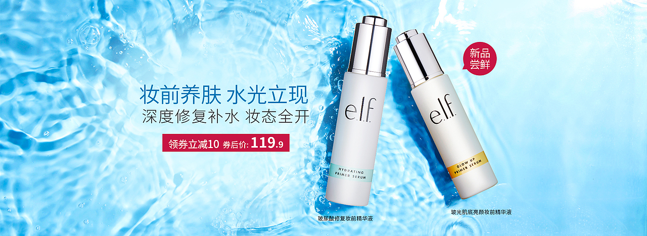 elf（图ZMjYxMTU3MTQ0） - 其他平面 - 站酷设计师Shirley_雪原创素材 - 站酷ZCOOL