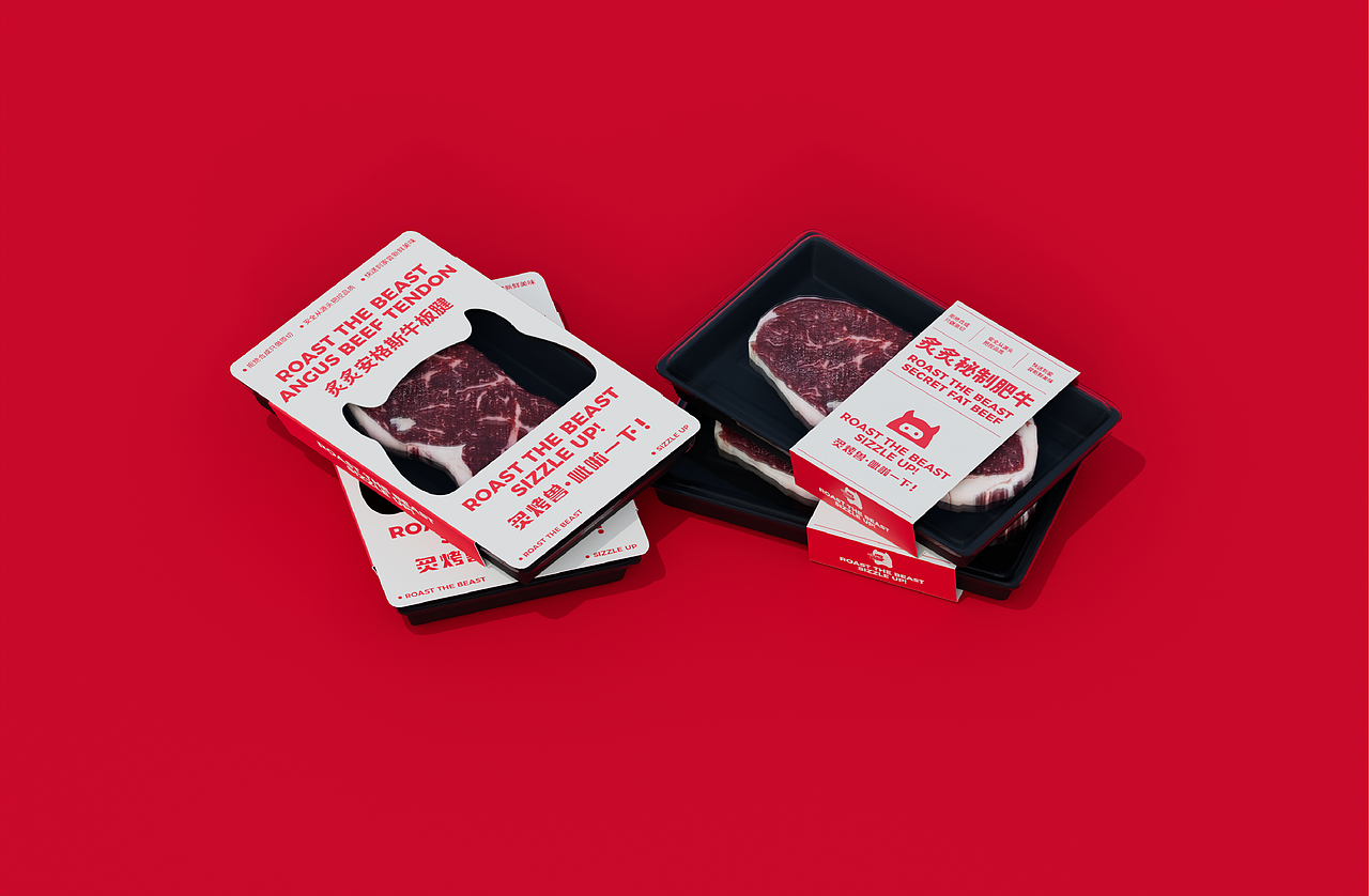 炙烤兽 | 烤肉品牌设计（图ZMzYxMzM5NTAw） - 品牌 - 站酷设计师BoldDesign原创素材 - 站酷ZCOOL