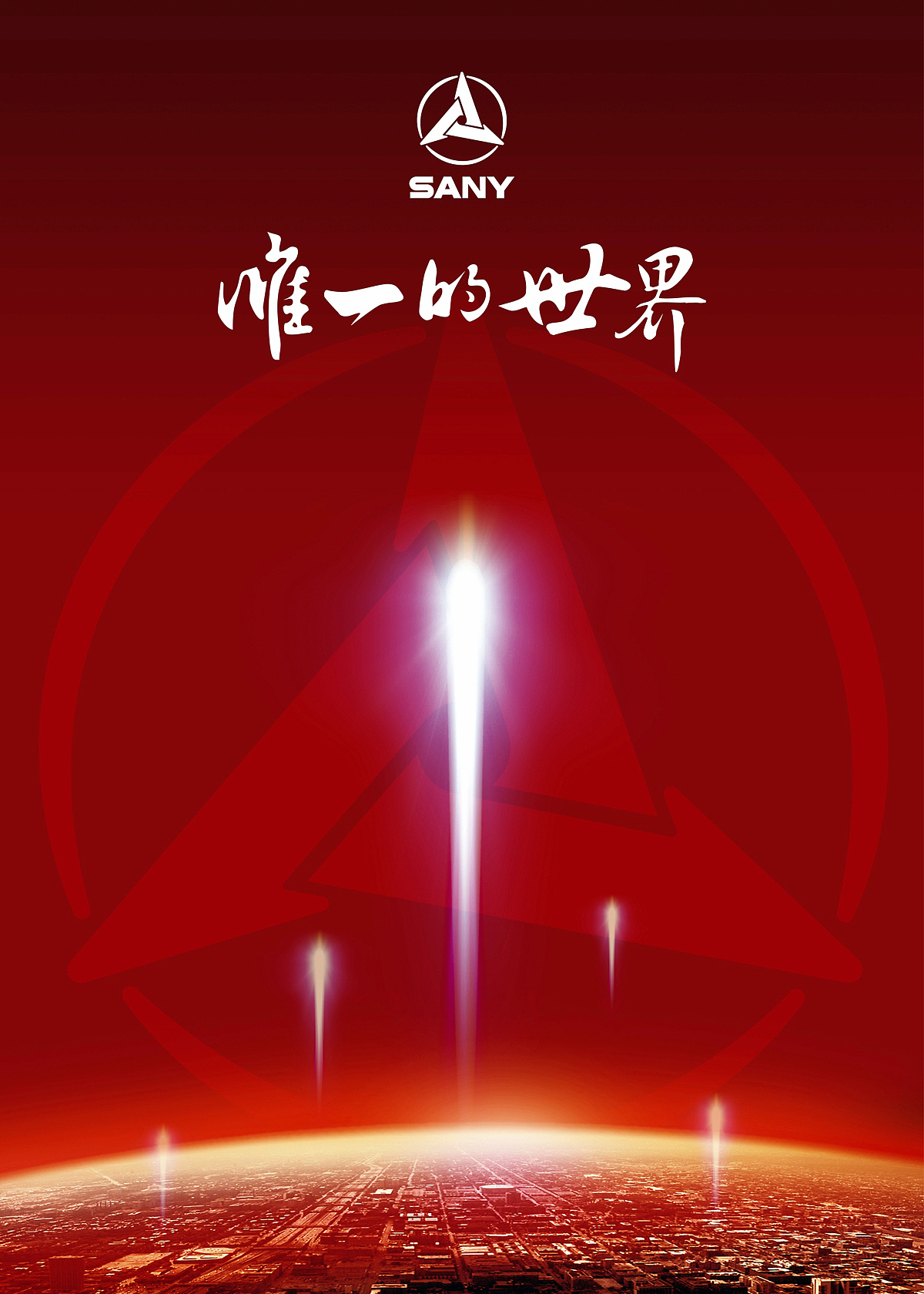 几款创意点的飞机稿-唯一的世界（图ZMTgxMjgzMjA=） - 其他平面 - 站酷设计师wooopoo原创素材 - 站酷ZCOOL