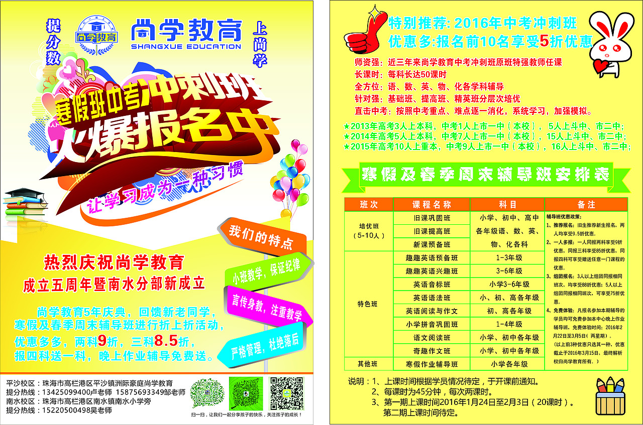 小香作品名片、传单、折页愿能找个好工作（图ZNDU0NDIwNjQ=） - 宣传物料 - 站酷设计师mzxn72小香原创素材 - 站酷ZCOOL