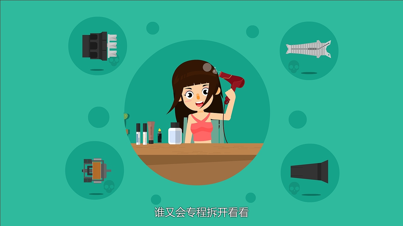 MG falsh动画（图ZNzc4MjMwMDA=） - 动画片 - 站酷设计师大有可伟JDW原创素材 - 站酷ZCOOL