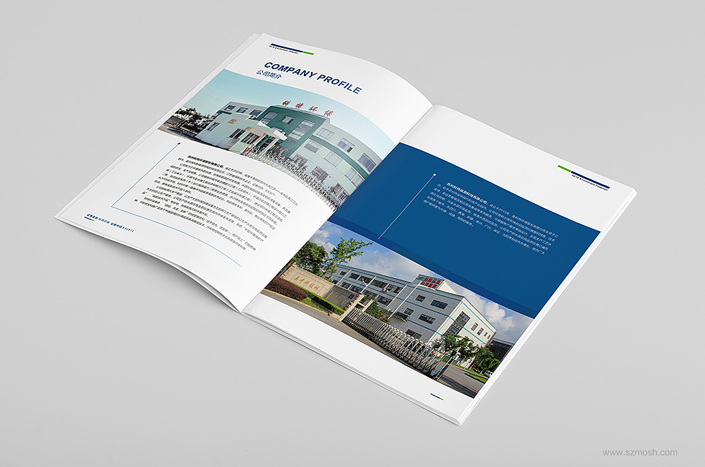 科特环保折页设计