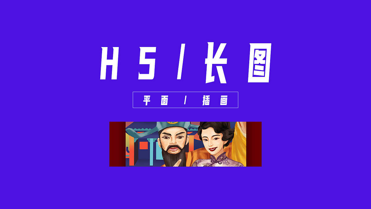钟丽香作品集（图ZMjA2NTY5ODky） - PPT/Keynote - 站酷设计师雪青幻想原创素材 - 站酷ZCOOL