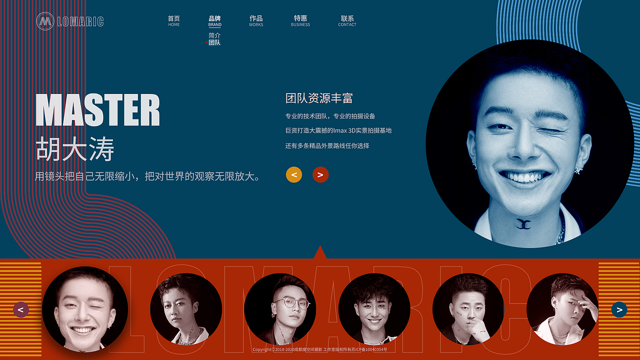 摄影专题网页（图ZMjY1NDUxMjY4） - 企业官网 - 站酷设计师青青乔叶原创素材 - 站酷ZCOOL