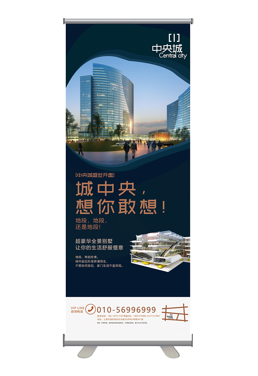 海报/电商详情页/户外广告