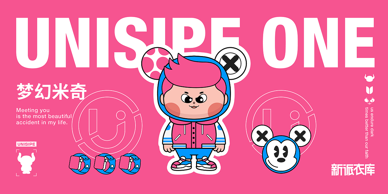 新派衣库潮玩IP全案设计（图ZMjY5OTg4ODM2） - IP形象 - 站酷设计师ASTA曜宇原创素材 - 站酷ZCOOL