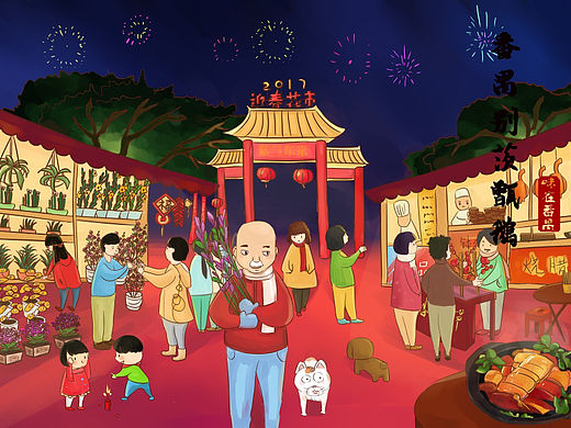 央视纪录片《味在番禺》公众号插画