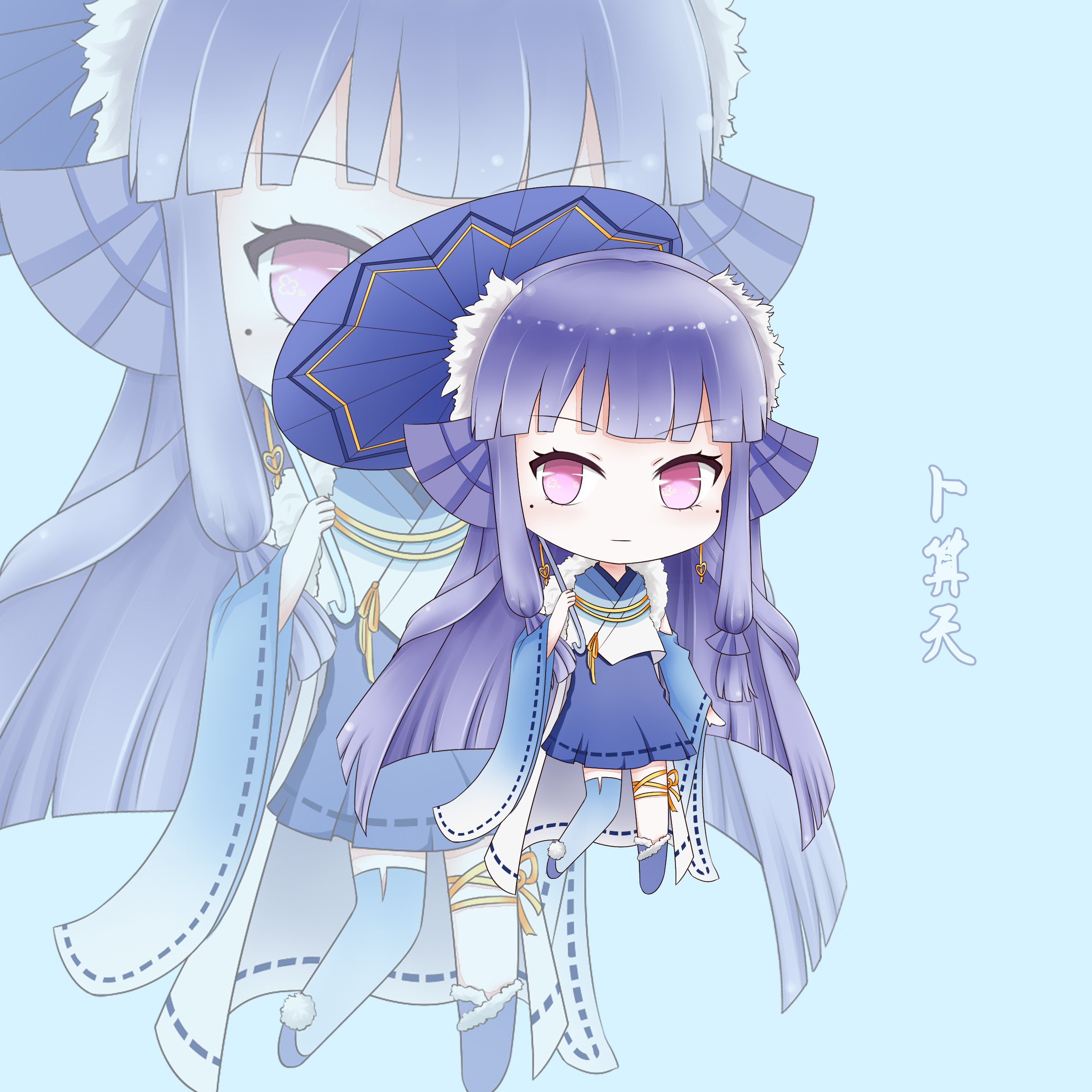 我家大师兄脑子有坑q版同人