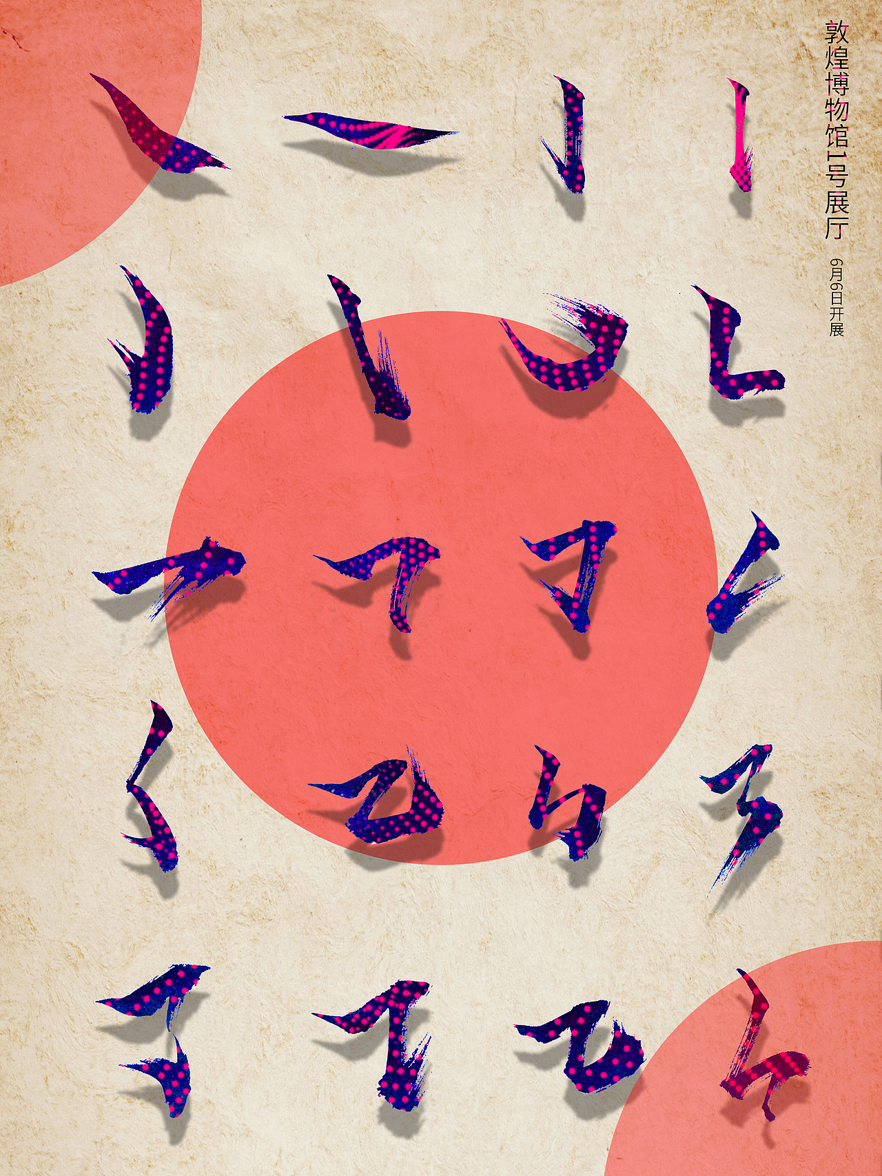 ui/平面/动画—作品集选（图ZMTIwNzA3Njg4） - 海报 - 站酷设计师妈呀原创素材 - 站酷ZCOOL