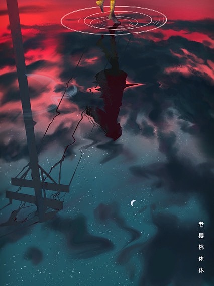 被夕阳烧掉的倒影
