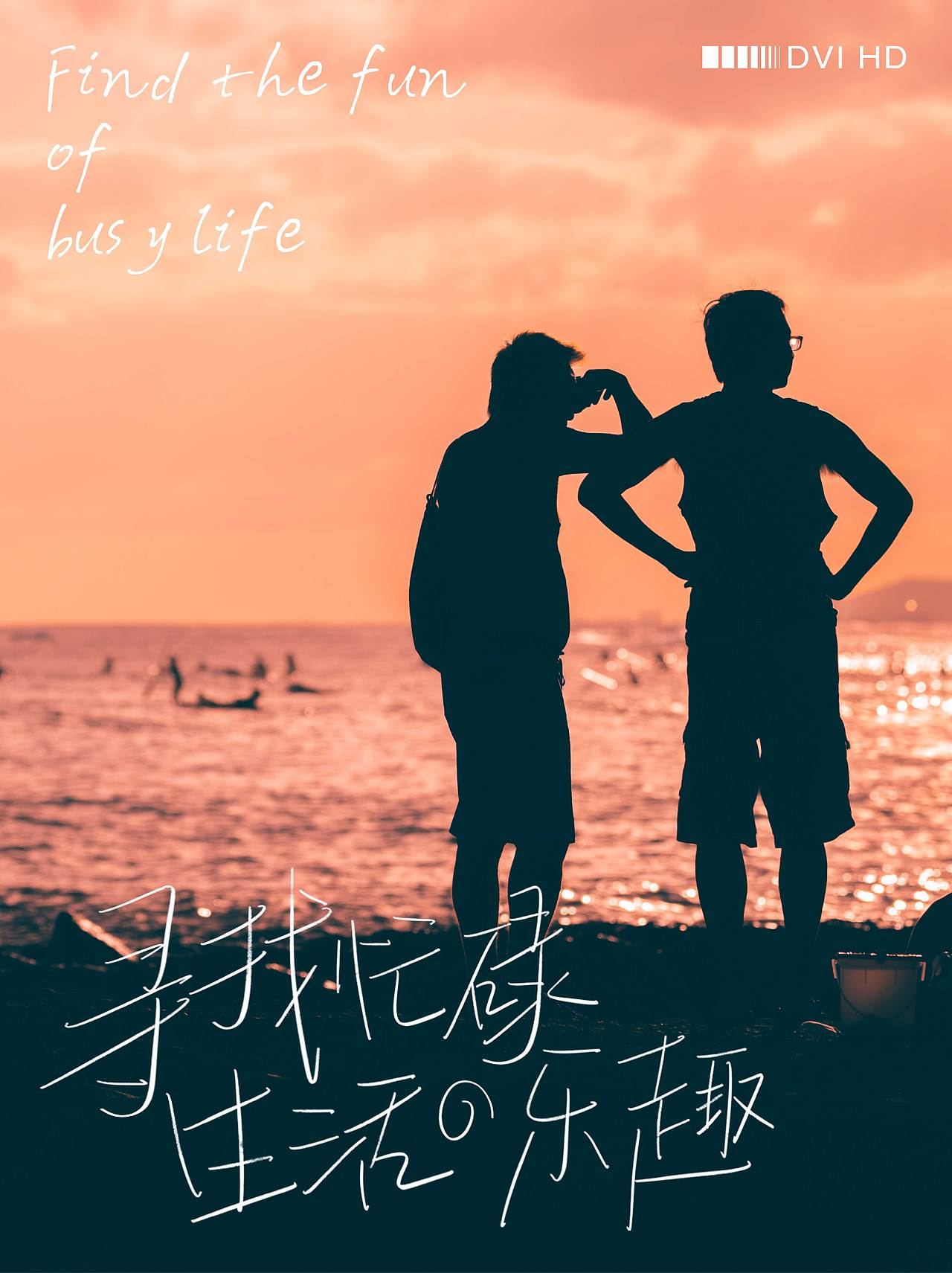 手写字体（图ZMzE0NjgwMzc2） - 字体/字形 - 站酷设计师我与小波原创素材 - 站酷ZCOOL