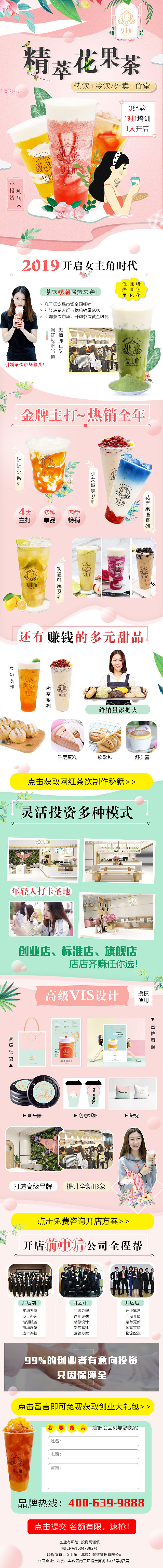 今日头条页面（图ZMTYxMDY2MjE2） - 移动端网页 - 站酷设计师傻大爷原创素材 - 站酷ZCOOL