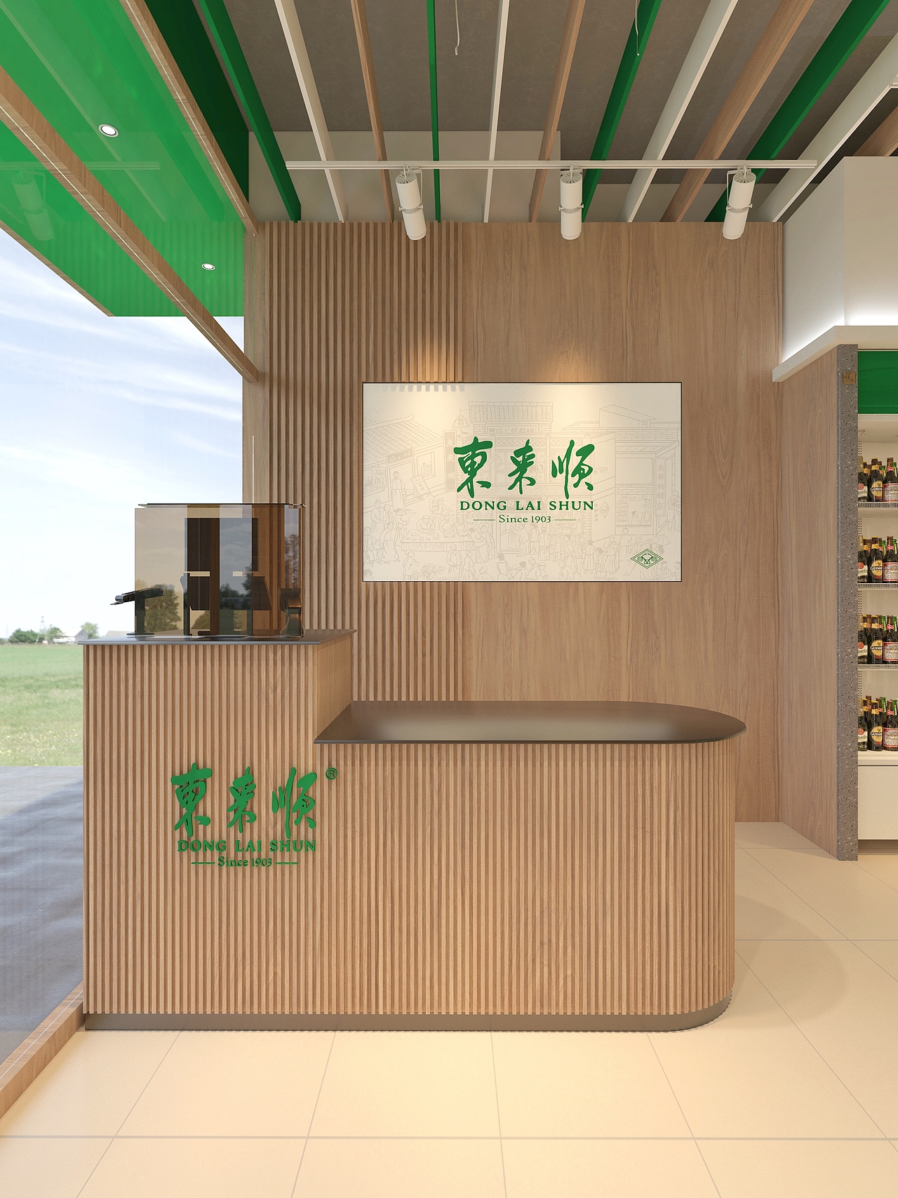 东来顺-火锅食材超市-北京首发-全国连锁