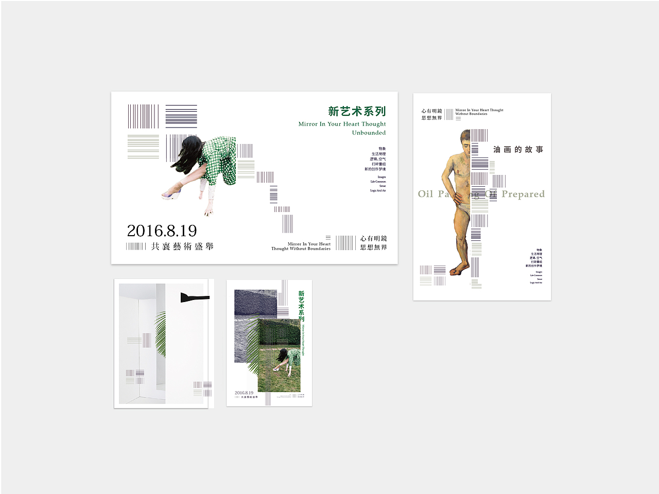 百汇地-镜界（图ZMzkyNjEyNjQ=） - 品牌 - 站酷设计师何视品牌设计咨询原创素材 - 站酷ZCOOL