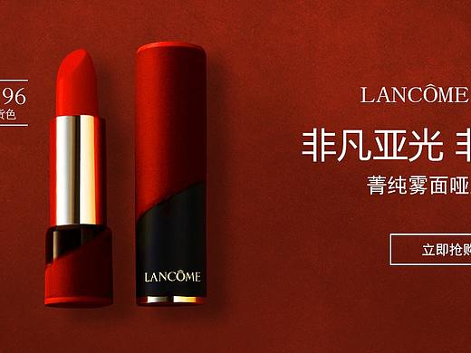 口红banner