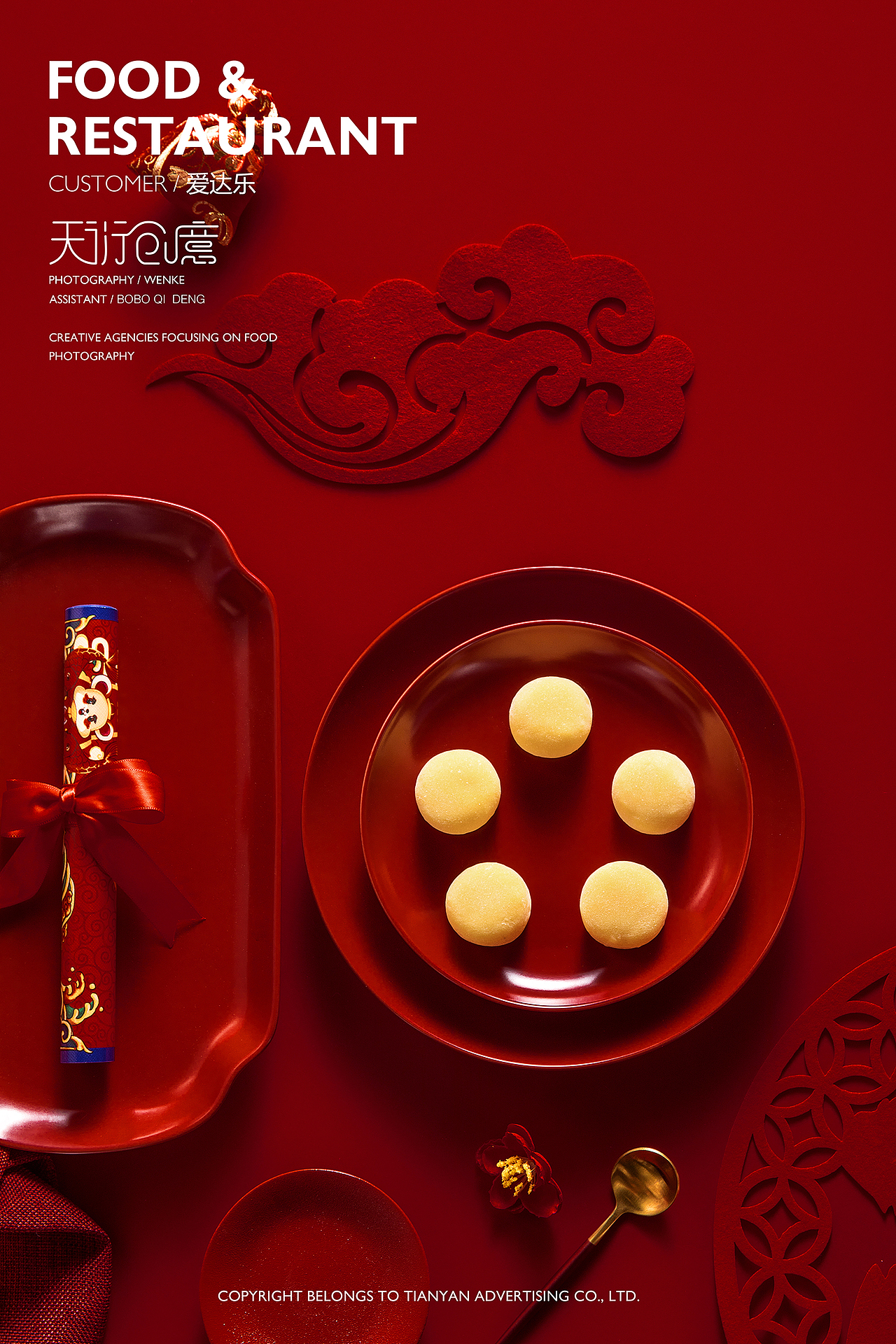 2019爱达乐产品摄影合集（图ZMTg0ODQ2MDY0） - 产品摄影 - 站酷设计师天衍创意原创素材 - 站酷ZCOOL