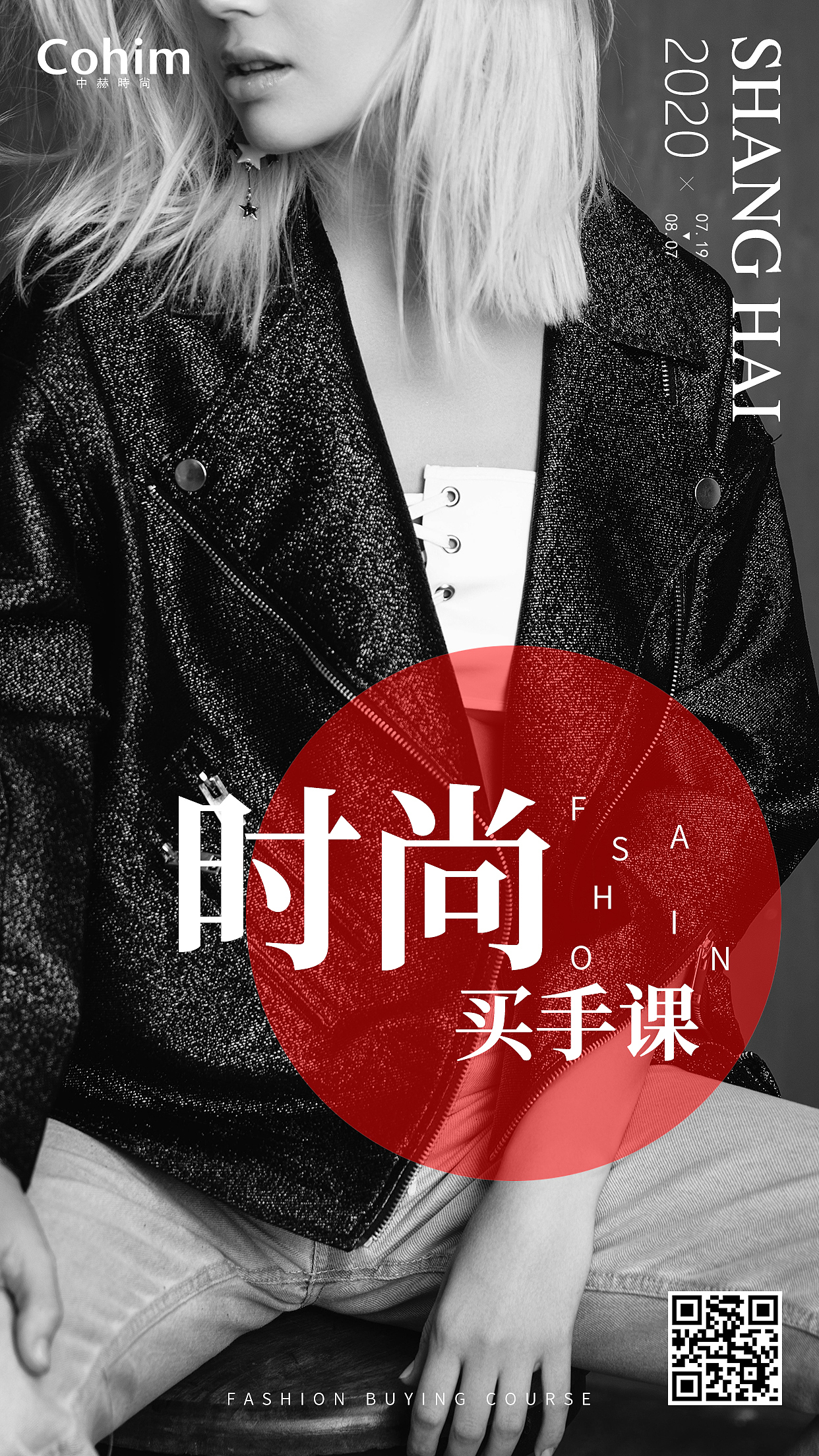 日常练习（图ZMjE1Nzk1NTgw） - 海报 - 站酷设计师小白设计小王原创素材 - 站酷ZCOOL