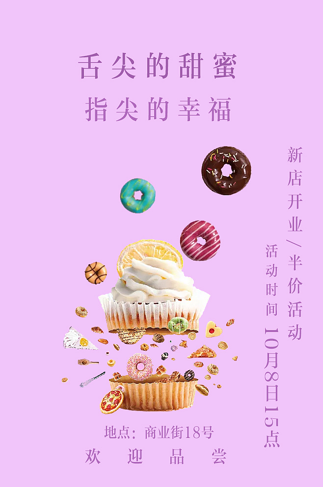 早期海报作品（图ZMjQ4OTQyNzA4） - 海报 - 站酷设计师華蔦風樂原创素材 - 站酷ZCOOL