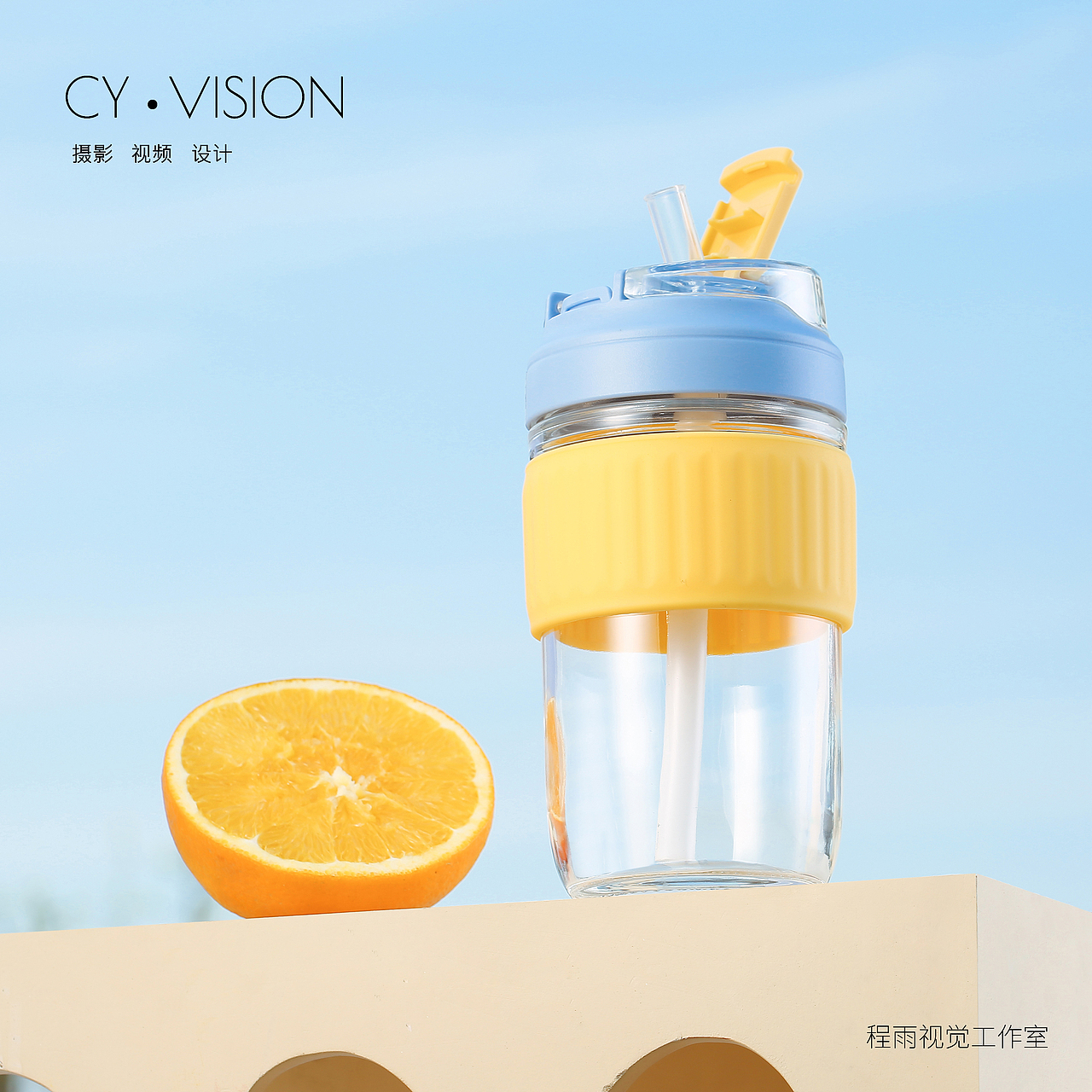 #程雨视觉#-多功能防烫-水杯（图ZMjU3OTc3ODY0） - 产品摄影 - 站酷设计师程雨视觉原创素材 - 站酷ZCOOL